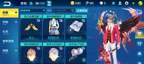 QQ飞车手游金刚狼改装攻略？如何提升性能表现？-第3张图片-百团游戏