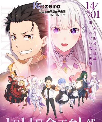 re0手游阿顿打劫三星卡技能属性如何？攻略要点是什么？-第3张图片-百团游戏