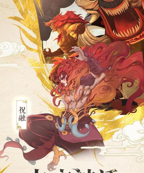 《山海异闻录》限量品鉴活动是什么时候？如何参与？-第2张图片-百团游戏