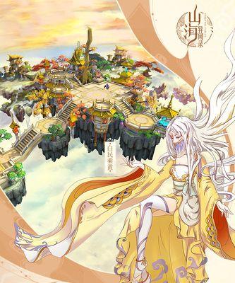《山海异闻录》限量品鉴活动是什么时候？如何参与？-第3张图片-百团游戏