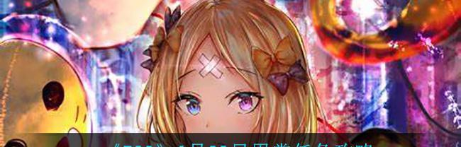 FGO2019新年任务攻略：春节限定任务如何完成？-第1张图片-百团游戏
