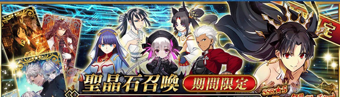 FGO2019新年任务攻略：春节限定任务如何完成？-第2张图片-百团游戏