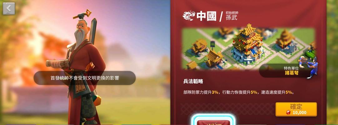万国觉醒巧夺天工活动怎么玩？有哪些玩法和技巧？-第2张图片-百团游戏