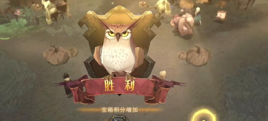 哈利波特魔法觉醒海格龙龟如何成为最强上分角色？攻略要点是什么？-第2张图片-百团游戏