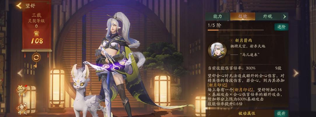 神都夜行录ssr妖灵排行中哪个妖灵最值得培养？-第3张图片-百团游戏