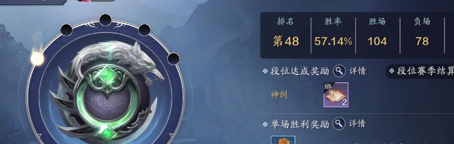 天涯明月刀手游移花论剑心法砭石怎么搭配？搭配策略有哪些？-第2张图片-百团游戏