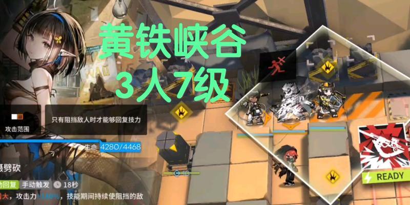 明日方舟黄铁峡谷12弑君者打法攻略？通关技巧是什么？-第2张图片-百团游戏