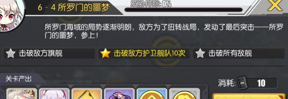 碧蓝航线长岛台词大全有哪些？如何欣赏长岛的经典台词？-第3张图片-百团游戏