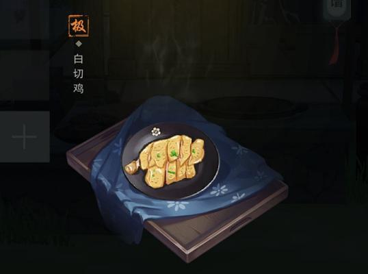 江湖悠悠何首乌怎么用？用法大全有哪些常见问题解答？-第3张图片-百团游戏