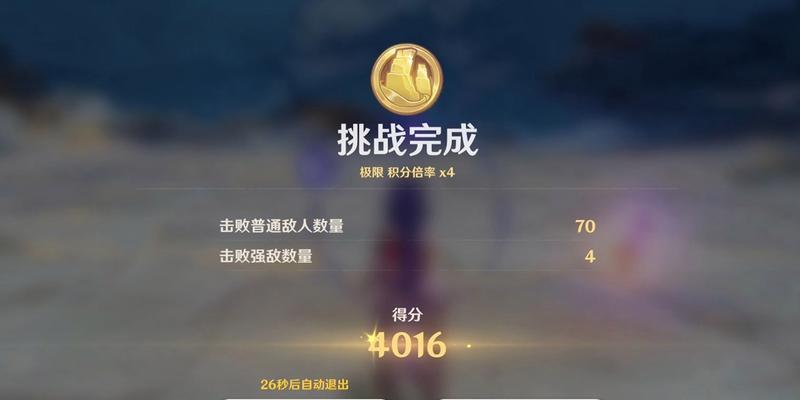 原神振晶的研究第五关稳态响应如何获得满分？-第2张图片-百团游戏