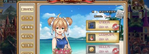 姬魔恋战纪全时装获得方法是什么？各角色时装一览有哪些？-第2张图片-百团游戏