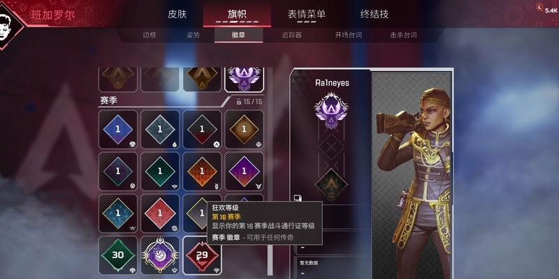 Apex15赛季进化皮预览是什么？如何获取及使用？-第1张图片-百团游戏