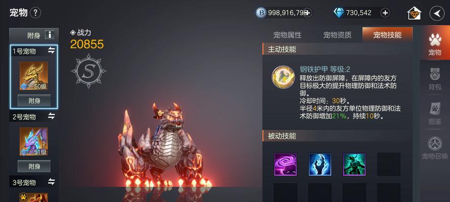 余烬风暴神秘使技能如何搭配？搭配建议有哪些？-第1张图片-百团游戏