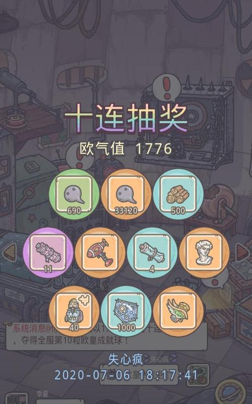 最强蜗牛格斗积分如何兑换最值？兑换策略有哪些？-第1张图片-百团游戏