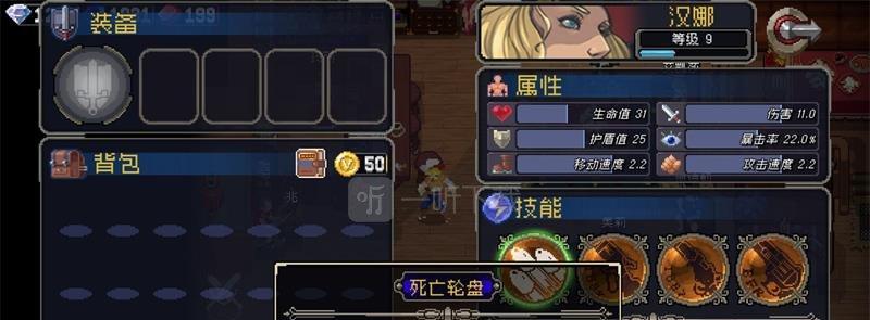 战魂铭人饮料制作方法是什么？在哪里可以合成战魂铭人饮料？-第3张图片-百团游戏