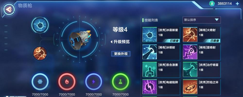 我的起源焰火鸟如何找到？宠物属性和巢穴位置是什么？-第2张图片-百团游戏