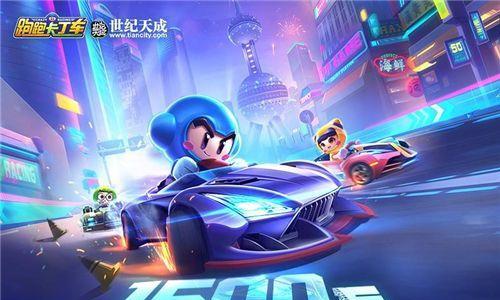 跑跑卡丁车官方竞速版必胜客配送车如何获得？获得条件是什么？-第2张图片-百团游戏