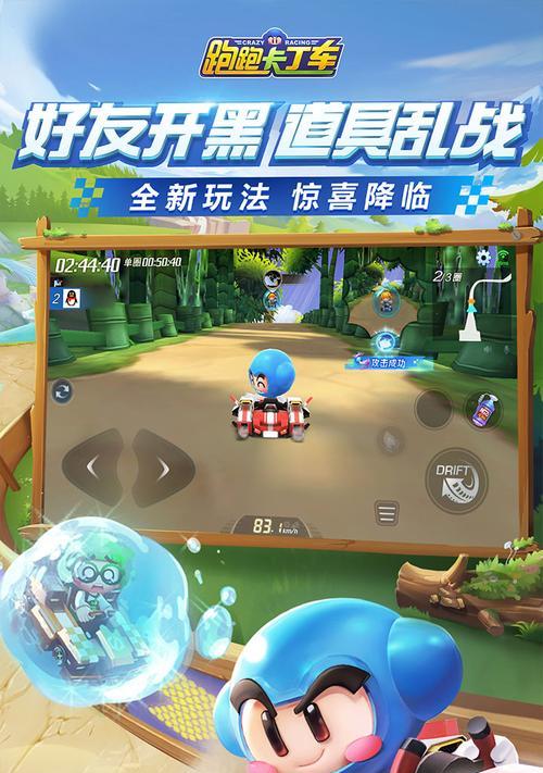 跑跑卡丁车官方竞速版必胜客配送车如何获得？获得条件是什么？-第3张图片-百团游戏
