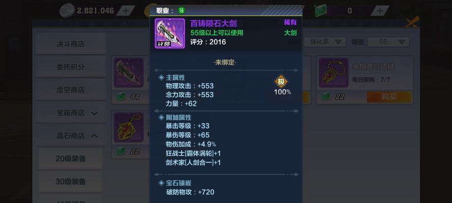 猎人手游战斗舞者怎么样？职业特点有哪些？-第3张图片-百团游戏