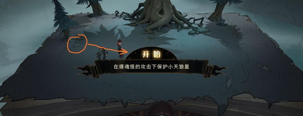 哈利波特魔法觉醒无名之书怎么完美通关？通关攻略汇总在哪里找？-第3张图片-百团游戏