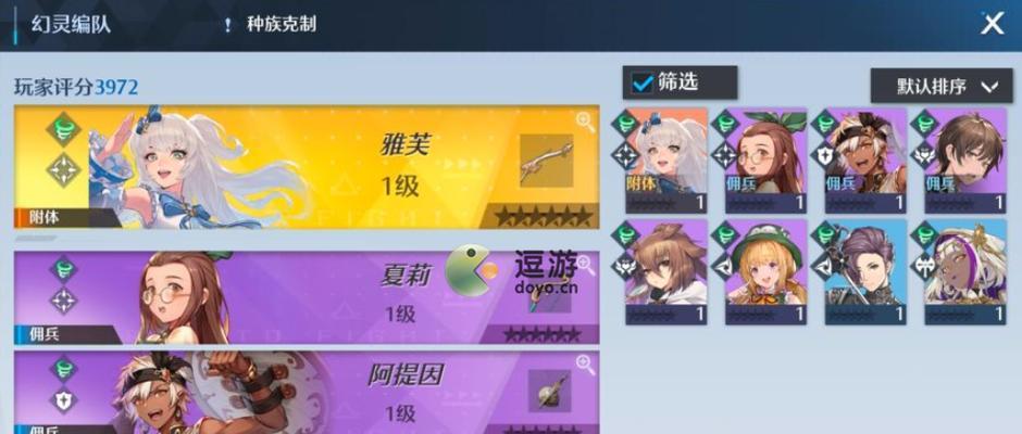 诺亚之心烈焰试炼怎么过？详细打法攻略是什么？-第1张图片-百团游戏