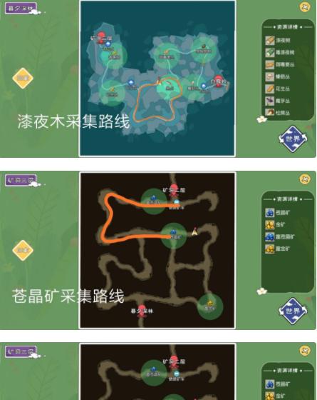 小森生活隐藏资源都在哪里？如何找到所有地图的隐藏点位置？-第1张图片-百团游戏