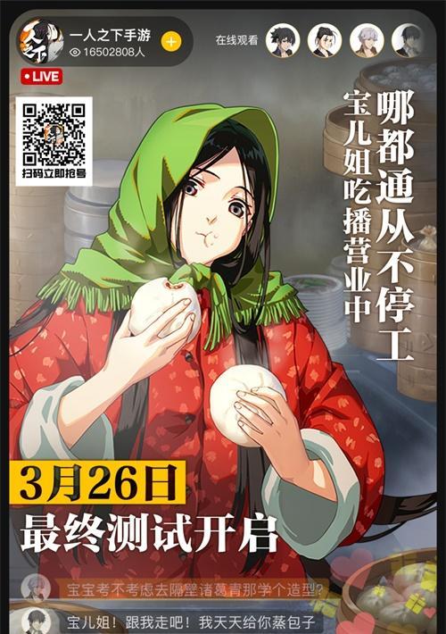 一人之下手游礼包福利怎么领取？常见领取问题解答？-第1张图片-百团游戏