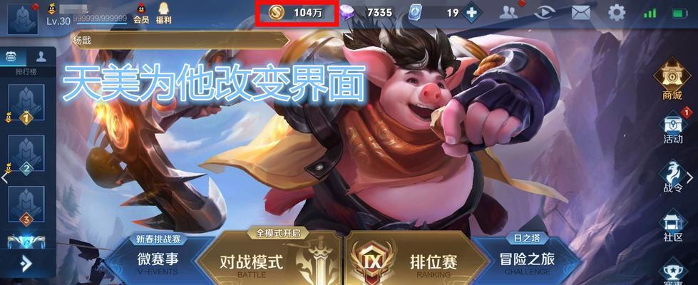 王者荣耀好运60卡怎么购买？购买攻略有哪些常见问题解答？-第2张图片-百团游戏