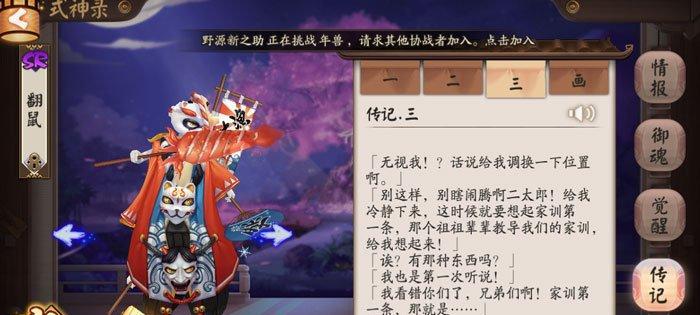 方舟指令镰鼬的技能和属性是什么？如何评价镰鼬的表现？-第1张图片-百团游戏