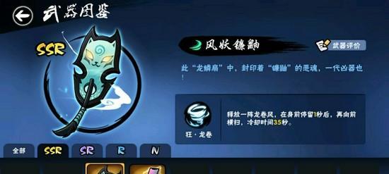 方舟指令镰鼬的技能和属性是什么？如何评价镰鼬的表现？-第3张图片-百团游戏