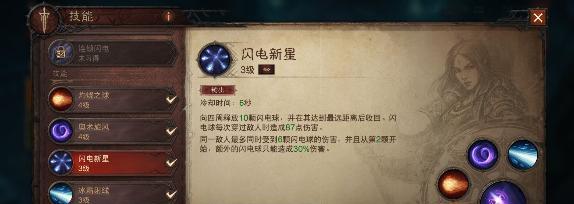 暗黑不朽火山渣怎么获得？获取途径有哪些？-第1张图片-百团游戏