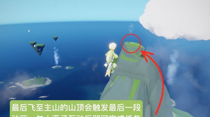 光遇小王子任务七永无号怎么完成？攻略步骤是什么？-第2张图片-百团游戏