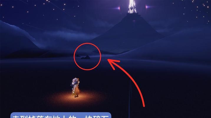 光遇小王子任务七永无号怎么完成？攻略步骤是什么？-第1张图片-百团游戏