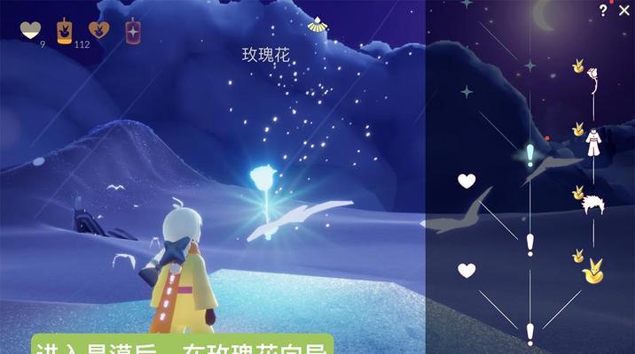 光遇小王子任务七永无号怎么完成？攻略步骤是什么？-第3张图片-百团游戏
