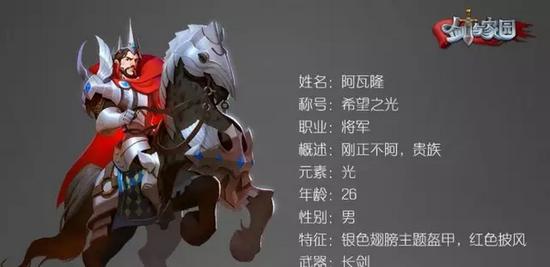 剑与家园修女图鉴怎么查看？修女技能属性有哪些特点？-第2张图片-百团游戏