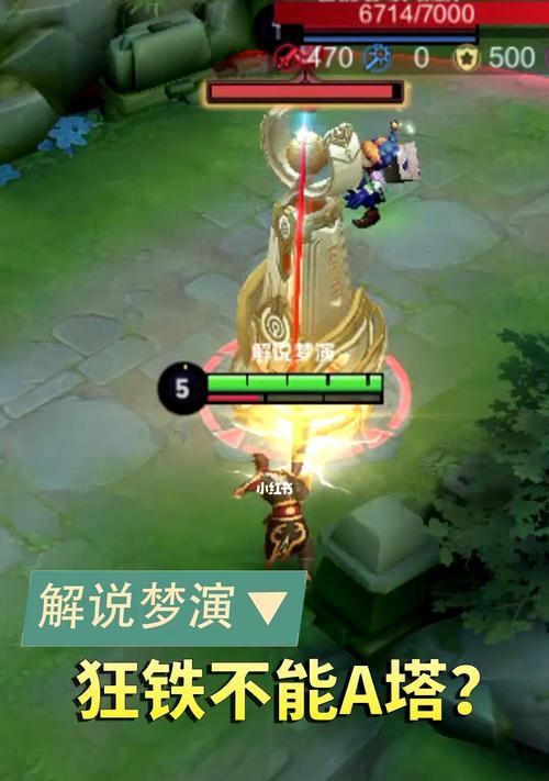 狂铁技能属性介绍？如何有效利用狂铁的技能组合？-第1张图片-百团游戏