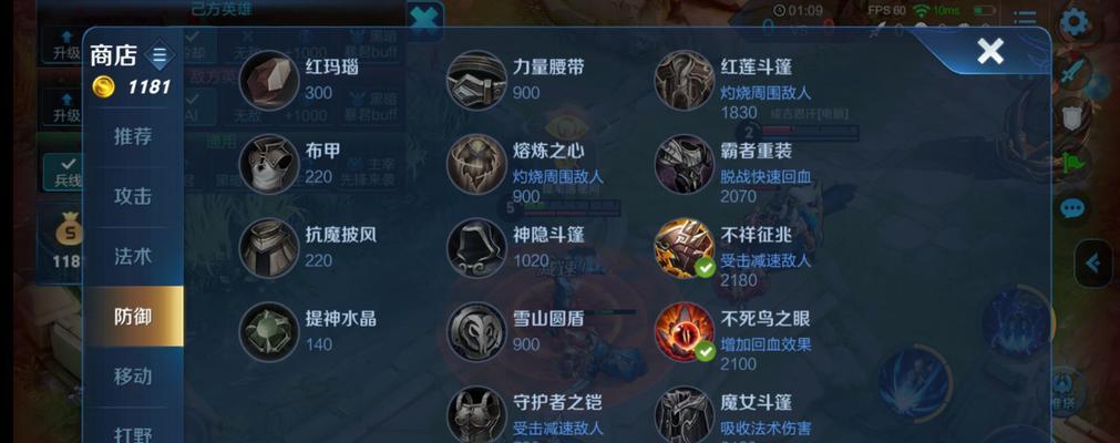 狂铁技能属性介绍？如何有效利用狂铁的技能组合？-第3张图片-百团游戏