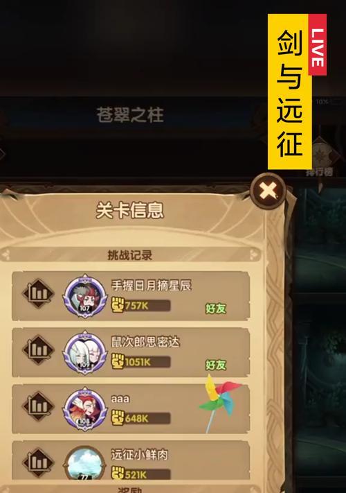 剑与远征绿裔英雄培养顺序是怎样的？哪个绿裔英雄最厉害？-第2张图片-百团游戏
