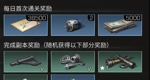 明日之后光盾无人机有哪些用途？如何有效利用光盾无人机？-第3张图片-百团游戏