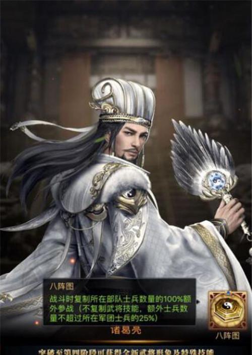 鲁肃技能属性详解？如何发挥鲁肃最大战力？-第3张图片-百团游戏