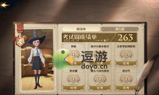 哈利波特魔法觉醒炸尾螺高级考试怎么过？通关攻略是什么？-第3张图片-百团游戏