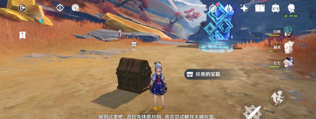 原神玩具市场材料收集攻略？全采集流程是怎样的？-第2张图片-百团游戏
