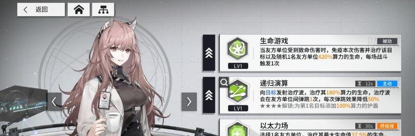 席摩技能在少前云图计划中的强度如何？测评结果揭示了哪些特点？-第1张图片-百团游戏
