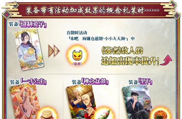 fgo铜之头陀袋速刷技巧分享？如何快速获得铜之头陀袋？-第3张图片-百团游戏