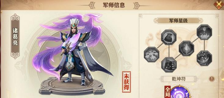 少年三国志零周瑜阵容怎么搭配？推荐角色和技能特点是什么？-第1张图片-百团游戏