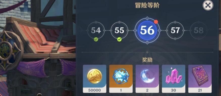 原神121兑换码一览？如何获取最新兑换码？-第3张图片-百团游戏