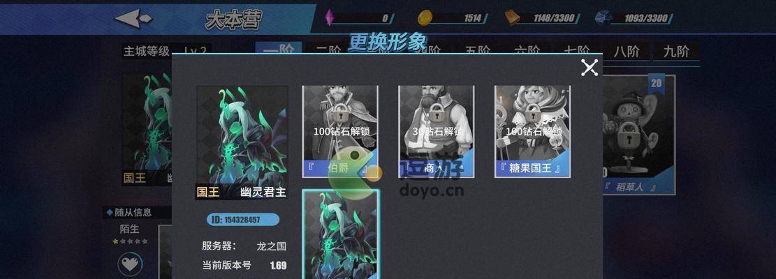 物质与魔法开局最强角色搭配是什么？如何搭配才能发挥最大效果？-第1张图片-百团游戏