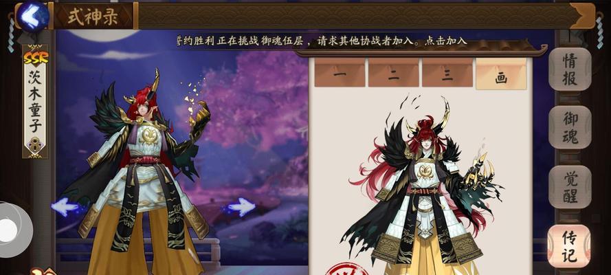 阴阳师大岳丸烽烟焚海怎么获得？获取途径有哪些？-第2张图片-百团游戏