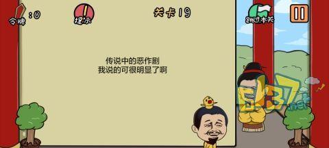 阴阳师寻字觅踪文字解谜攻略怎么玩？有哪些技巧和提示？-第2张图片-百团游戏