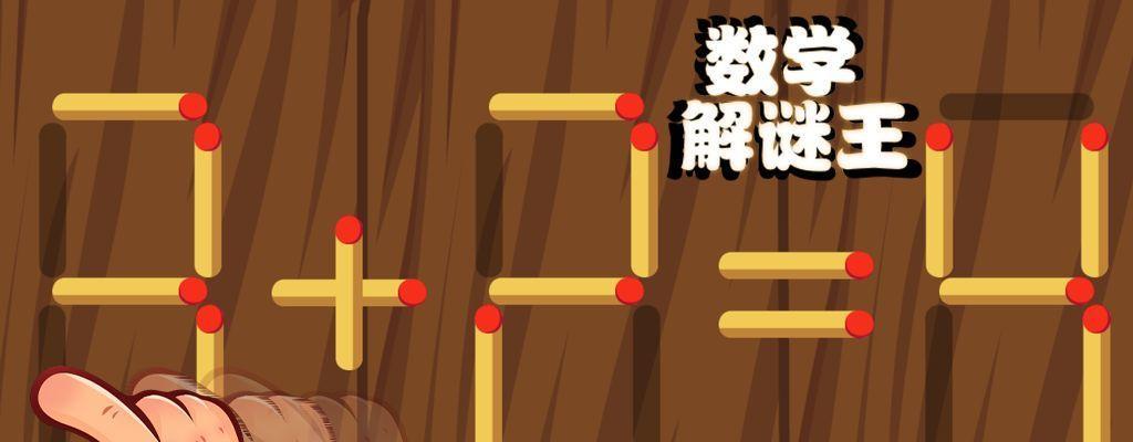 阴阳师寻字觅踪文字解谜攻略怎么玩？有哪些技巧和提示？-第3张图片-百团游戏